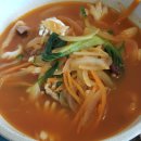 중국집 티스토리