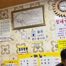 유진회센타2호점 | 9개월 아기와 추석연휴 2023백사장항대하축제전날/인생중국집/꽃게 대하 가격/드르니항일몰로 마무리