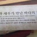 금진수산 네이버블로그