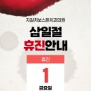 보스톤치과의원 이미지