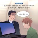멘탈상사 네이버블로그