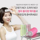 롤리팡 네이버블로그