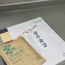 설날 선물로 딱 좋은 상주곶감중앙농원 상주곶감 건시 임산부가 먹어본 후기