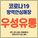 우성당구장 이미지