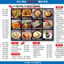 이찌방 이미지