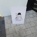 모구모구돈부리