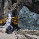지리산 삼고을