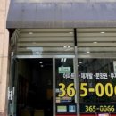 공덕파크공인중개사사무소 이미지