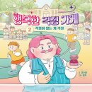 행복한내가게 이미지