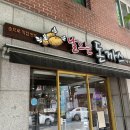 날으는돈까스시지점