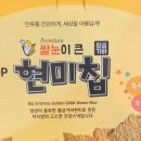 농업회사법인 신지원(주)