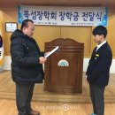 성수2가제1동 주민센터 다목적실 | [부자동네타임즈] [동네방네]성동구 성수2가제1동 뚝섬장학회 장학금 전달