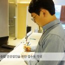 군산척척연합의원 이미지