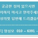 [특별한 전원주택지]천년고도,경주 전원주택 토지 급매물, 주인 직거래 150평 -200평 최저가공급 이미지