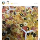 피제이피자떡볶이