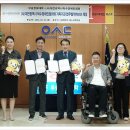 사)대전광역시척수장애인협회 이미지