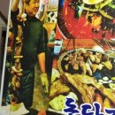 고기돌담집 이미지