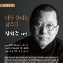 부산예술회관 공연장 이미지