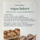 웜포레스트 이미지