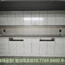 우성씽크가구 이미지