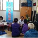 한국한센복지협회전라북도지부