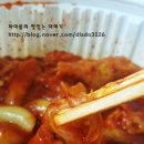 참숯불닭발불떡볶이 이미지