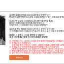GS25 S6효창공원앞역점 | 두남자의 방탈출후기 - 비트포비아 히든퀘스트 (효창공원역)
