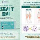 산본경희한의원 이미지