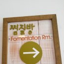 안성 내츄럴리조트 이미지