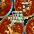 강동로1-36 | 구미 현지인 맛집 추천 꼬막짬뽕 황금꼬짬 내돈내산