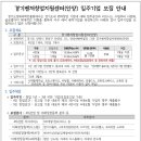 경기벤처연성대학교센터 이미지