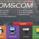 컴앤컴 네이버블로그
