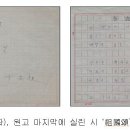 회상(回想) : "군인의 길" 이미지