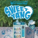 더아이2 이미지