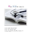 읽다;익다 이미지