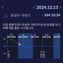 육백마지기 | [평창] 겨울여행 / 육백마지기 숙소 추천 / 별똥별 관측 후기