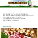 우추리도배마을한우