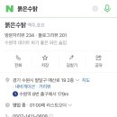 붉은수탉 이미지