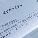 이행 행정사 사무소 이미지