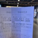 무한질주 | 극장판 귀멸의 칼날: 무한성편 후기 아이맥스 전율이 폭발하는 명작