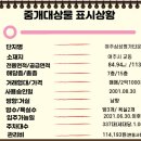 교동숲 이미지
