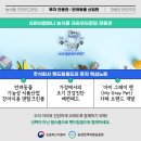 주식회사 펫드림월드 이미지