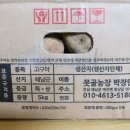 못골농장 이미지