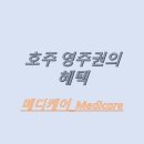 수메디케어 이미지