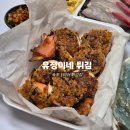유정이네 | 속초해수욕장 맛집 유정이네튀김 | 누룽지오징어순대·튀김 내돈내산 후기