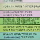 아이사랑아동발달센터
