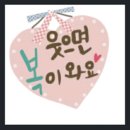 고운동_고운중학교 이미지