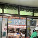 서부김밥 - 천안시 서북구 서부1길 58 | 진주서부시장 삼천리국수/서부김밥 솔직후기