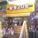 복고다방경산시장점 네이버블로그