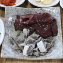 가까운정육점 - 파주시 미래로602번길 11 | 가까운정육점